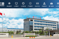 三菱自、中国エンジン合弁会社が生産累計500万基…19年で達成 画像