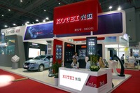 【上海モーターショー2017】KOTEI…自動運転レベル3を目指すコンセプトカーや、普及が進む電子ミラーなどを出展 画像