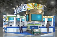 【運輸・交通EXPO 2017】ドライバー専門求人サイト ジョブコンプラスD、初出展へ 画像