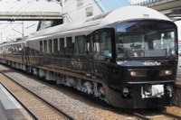 JR東日本盛岡支社の観光列車「ジパング」が秋田エリアへ　6月10日に展示会 画像