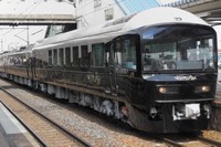 JR東日本盛岡支社の観光列車「ジパング」が秋田エリアへ 6月10日に展示会 画像