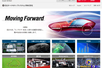 日立オートモティブ、次世代車載ネットワーク通信方式における信号劣化を低減する新技術を開発 画像