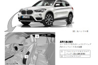 【リコール】BMW 440i など、エアバッグが展開しないおそれ 画像