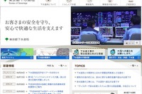 【夏休み】下水道施設見学ツアー…工事現場も 画像