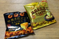 明治のスナック菓子『カール』が東日本から撤退、ラインナップも縮小 画像