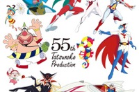 タツノコプロと東武百貨店がコラボ…「55」がキーナンバー　5月25日より 画像