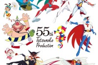 タツノコプロと東武百貨店がコラボ…「55」がキーナンバー 5月25日より 画像