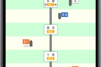 近鉄の列車位置情報サービスは6月1日から…関西私鉄で初 画像