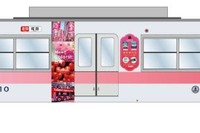 山陽電鉄「台湾観光」ラッピング列車を運行 6月5日から 画像