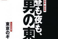 『インテグラ』、『クイント』はどこに行った? 画像