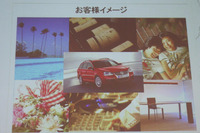 【VW ゴルフ ヴァリアント 日本発表】若いユーザーのライフスタイル演出ツールとして 画像