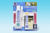 ソフト99、厚づけ&うすづけパテ トライアルセット発売…DIY補修ビギナー向け 画像