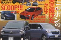 メルセデスベンツ Cクラス 新型の実体を暴け! 画像
