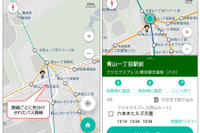 Android向けバスNAVITIME、UIを刷新…地図メインでわかりやすく 画像