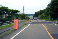 【新潟県中越沖地震・柏崎ルポ】一刻も早い復活を願ってます! 画像