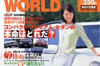 テスタロッサは分解して磨く 画像