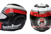 【鈴鹿8耐】アライとコラボした40回記念ヘルメット発売、限定8個 画像