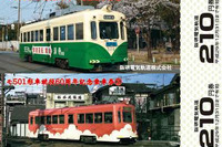 就役60周年の路面電車…阪堺モ501形の記念乗車券　6月12日発売 画像