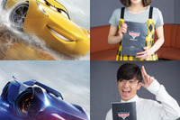 「カーズ/クロスロード」 新キャラクターに松岡茉優、藤森慎吾 続投キャストのコメントも到着 画像
