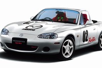 マツダはレース初心者を応援します---『ロードスター』ワンメイクレース 画像