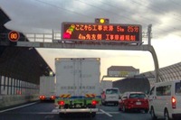 外環道・和光北IC~戸田西ICが工事で渋滞 6月12~14日は圏央道へ迂回を 画像