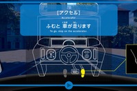 キッザニア東京の「運転免許試験場」と「カーデザインスタジオ」がリニューアル…ドライビングシミュレーター導入 画像