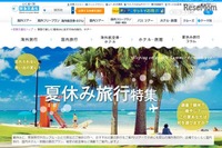 夏休みの旅行予約数、国内外ともに前年比増…人気の行先は? 画像