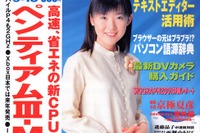 「キーボード操作は遅いです」CART中野信治 画像