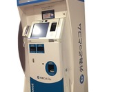 13通貨を手軽に日本円へ…東京メトロ、外貨両替機を初めて設置 6月24日 画像