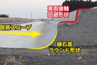 ブリヂストン、バス乗降時のバリアフリー化に貢献する新コンセプトタイヤを開発 画像