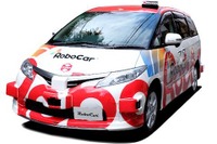 ZMP×日の丸交通、自動走行タクシーの配車アプリ開発で協業 画像