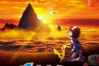 ポケモン映画の人気投票がスタート…人気を集めた作品はテレビ東京でオンエアへ 画像