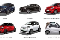 カレコカーシェアリング、メルセデス Vクラスやスマートなど6車種を導入 画像