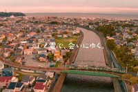 江の島・鎌倉の観光動画「ENODEN Sound Gift」公開…江ノ電初の公式ドローン映像登場 画像