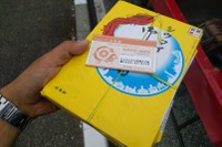 メガシウマイ弁当を確実にゲット? 賢い人は高速道路でもお弁当を予約する!! 画像