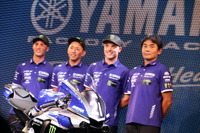 YAMAHA 鈴鹿8耐ファンミーティング2017チケット　読者プレゼント 画像