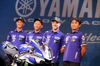 YAMAHA 鈴鹿8耐ファンミーティング2017チケット　読者プレゼント 画像