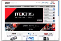ジェイテクト、モロッコに電動パワーステアリング生産拠点を設立 画像