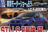 カタログ燃費達成率のいい軽自動車は? そのワケは? 画像