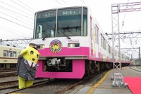 ラッピング列車だなっしー! 新京成電鉄「ふなっしートレイン」お披露目 画像