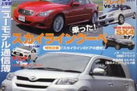 大変身! 2つに進化したトヨタ bB 画像