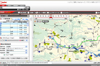 マップファン ウェブにルート検索機能などを追加 画像