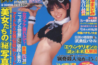 警察の装備品はおいくら? 画像