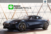 BMWジャパン、LINE公式アカウントを開設 画像