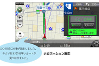 カーナビタイム、リアルタイムリルートを強化…通行止めや渋滞などの要因を発話 画像