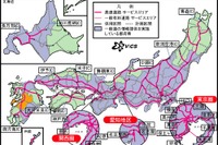 熊本県でVICSサービスを開始 画像