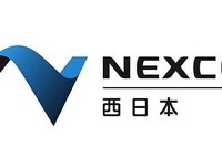 九州豪雨、大分道 甘木IC~玖珠ICで車線上に土砂堆積…長崎道や九州道でも通行止 画像