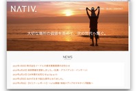 イードが地域メディア事業・地域創生支援ビジネスに参入…ネイティブを子会社化へ 画像