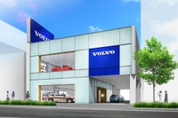 名古屋市の新車販売拠点、ボルボ・カー千種がリニューアル…新ショールームCIを採用 画像
