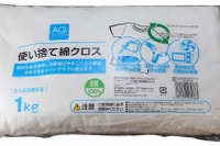 オートバックス、新製品「AQ.使い捨て綿クロス 1kg」発売…売上の一部をバングラデシュの子どもたちへ寄付 画像